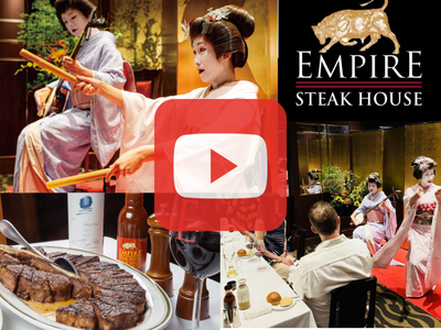 EMPIRE STARK HOUSE