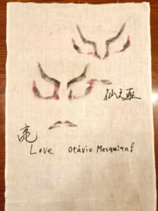 連獅子
