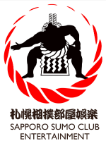 sapporo-sumo