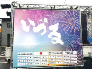 いづる