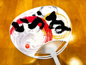 いづる