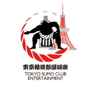 東京相撲部屋娯楽